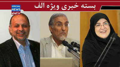 ساده سازی سخنگوی دولت درباره زنگزور/ دام ‌FATF برای ایران / ماجرای عجیب اکبر گنجی و نتانیاهو