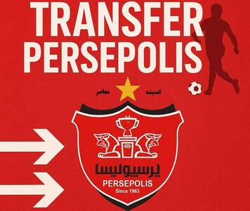  اخبار پرسپولیس قطره از خرید جدید پرسپولیس / وحید هاشمیان با طوفان نقل و انتقالاتی پرسپولیس قرارداد بست