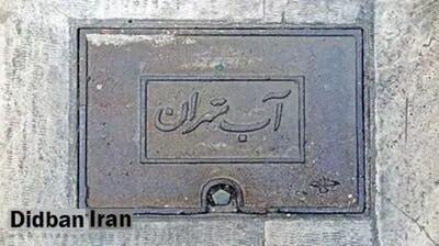 وضعیت آب تهران در پاییز بحرانی می‌شود