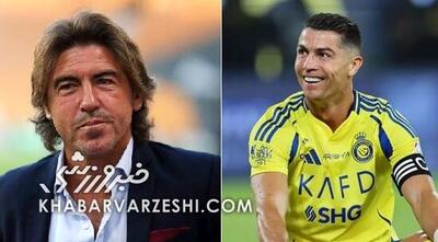 وقتی کریس رونالدو و ساپینتو هم‌تیمی بودند