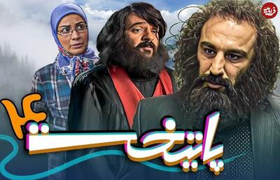 زمان وبگردی ؛ «سارا، نیکا، خانم افشین و فهیمه» در پشت صحنه سریال پایتخت 4؛ سال 94