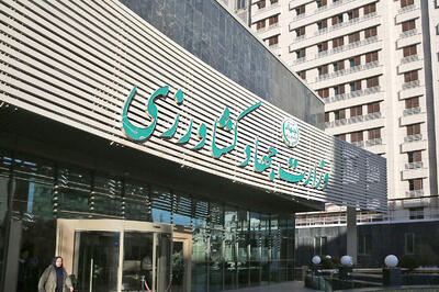 مصوبه اصلاح ساختار وزارت جهاد کشاورزی به بازنگری نیاز دارد