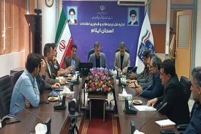 استقرار بالن اینترنتی در محدوده پایانه مرزی