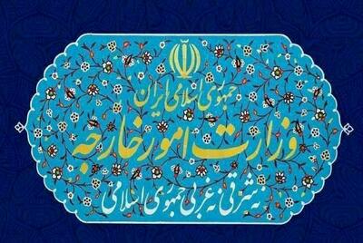 حمید قنبری به‌عنوان معاون دیپلماسی اقتصادی وزارت خارجه منصوب شد