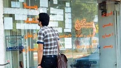 فشار مسکن بر دوش مستاجران سنگین‌تر شد /چیپس و پفک قانون دارند، مسکن نه!