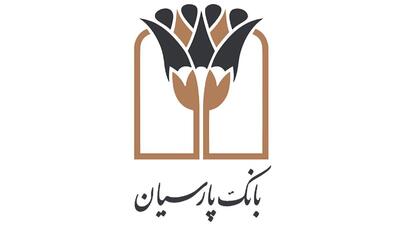 تأکید بر تحول دیجیتال ، حمایت از تولید و عبور از زیان انباشته