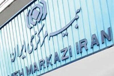 نمره منفی به مدیران بیمه؛ بیمه مرکزی هشدار داد