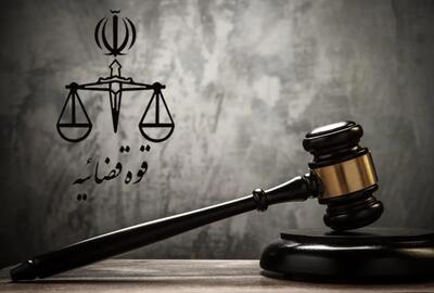 ۱۳۸ کارمند قوه قضائیه اخراج یا محکوم شدند؛ علت چیست؟