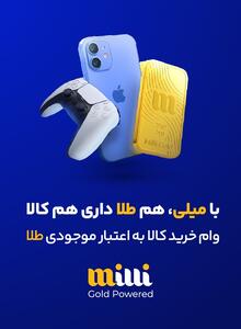 تظاهرات گسترده استرالیا در محکومیت نسل‌کشی در غزه