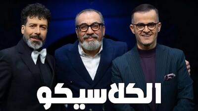 تصویر روز | قسمت هجدهم «الکلاسیکو» منتشر شد | گلی شی