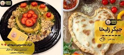 از پاستا تا کیک ‌میلیونی؛ تجمل‌گرایی تازه در کاسه حیوانات