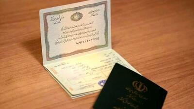۲۰ روز پس از ثبت فوت، گواهی انحصار وراثت به وراث و ذینفعان ابلاغ می‌شود