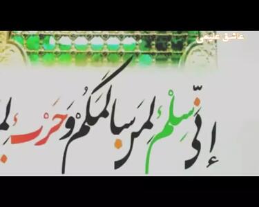 زیارت عاشورا همراه مناجاتهای احساسی حمید علیمی (بسیار زیباست)
