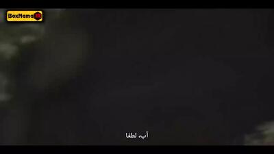  سریال سووشون | دانلود قسمت جدید