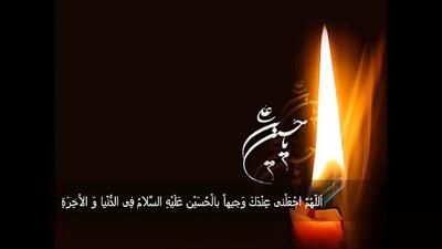 زیارت عاشورا با صوت بسیار زیبا