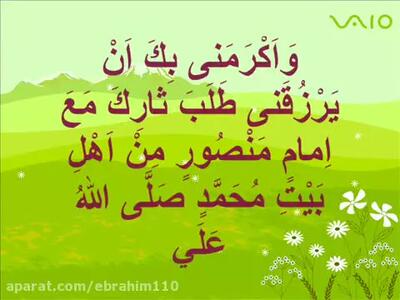 زیارت عاشورا با صوتی حزین