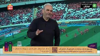 جمله عجیب جواد خیابانی روی آنتن زنده خطاب به مخاطبین: سلام خوشمزه!