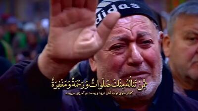 زیارت عاشورا - تندخوانی مناسب قرائت روزانه - علی فانی