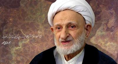 توصیه آیت‌الله بهجت به خواندن ده ذکر مصیبت | جهان نیوز
