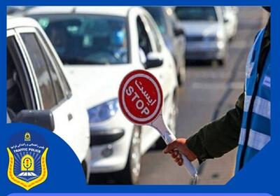 اعمال محدودیت‌های ترافیکی اربعین حسینی (ع) دربام ایران