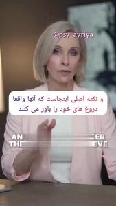 خودشیفته‌ ها در رابطه با شما نگران چه چیزی هستند؟ + فیلم
