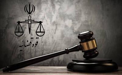 فیلم/ سامانه‌ای علیه انحراف و کارشکنی در پرونده های قضایی