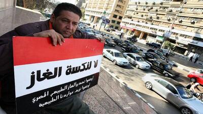 معامله گازی مصر و رژیم صهیونیستی: غارت منابع فلسطین با مهر قاهره!