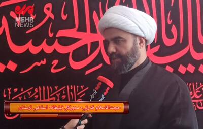 برگزاری پیاده‌روی جاماندگان اربعین در ۵۷ نقطه لرستان؛ میزبانی ۱۵۵ موکب