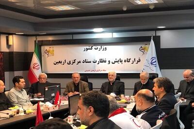 آخرین آمار ثبت‌نام زائران اربعین در سامانه سماح و میزان تردد از مرزها