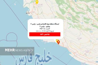 کیفیت هوا در جنوب استان بوشهر ناسالم است