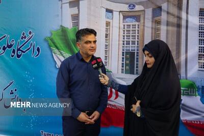 اتوبوس آمبولانس برای نخستین‌بار در میدان حرم ری مستقر می‌شود