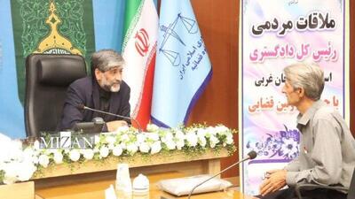 مسئولان قضایی دادگستری آذربایجان غربی به درخواست ۱۴۰ نفر از مراجعین در ملاقات مردمی رسیدگی کردند
