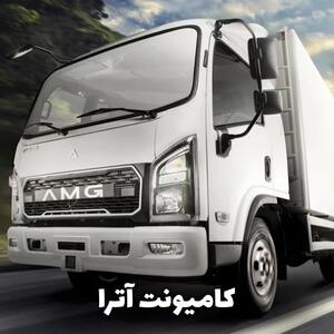 کامیونت آترا؛ طراحی هوشمندانه و ابعاد متناسب - پارس فوتبال