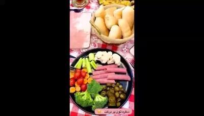 رازهای صبا راد برای آماده کردن میز صبحانه‌ای شیک، خوشمزه و پرانرژی برای شروع یک روز پر از عشق