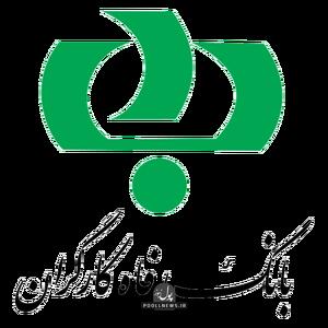 بانک رفاه به پذیرندگان «کارت رفاهی» تسهیلات می دهد