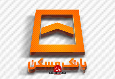 خدمات رسانی بانک مسکن همزمان با پیاده روی اربعین