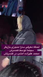 عکس / عاشقانه های زناشویی محمد علیزاده با سارا منجزی پور / عزیزم .... + فیلم اولین رونمایی از ازدواجشان و عکس مهمانان عروسی شان ...