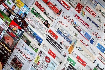 کتاب «سواد رسانه‌ای برای روزنامه‌نگاران» منتشر شد | شفقنا، آخرین اخبار ایران و جهان