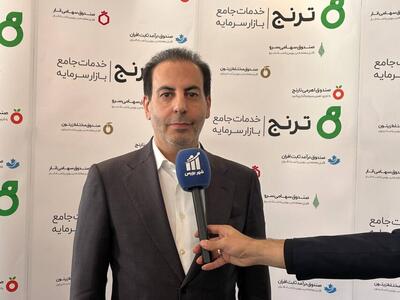 پذیره‌نویسی موفق صندوق طلای رز؛ حرکت تازه ترنج در بورس کالا