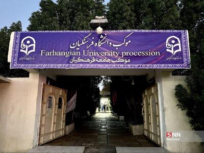 روایت جمانه؛ مدرسه‌ای در کربلا که عاشقانه برای دانشجویان حسینیه شد +فیلم