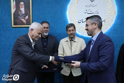 سی‌و‌هفتمین جشنواره فیلم‌های کودکان و نوجوانان در اصفهان برگزار می‌شود - سوره سینما
