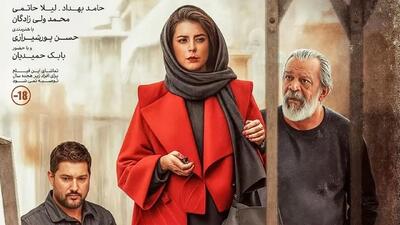 پیر پسر دومین فیلم پر فروش سینمای ایران شد+ مبلغ فروش