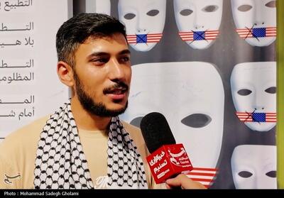 از غزه تا کربلا؛ روایتی از پیوند اربعین و طوفان الاقصی- فیلم فیلم استان تسنیم | Tasnim