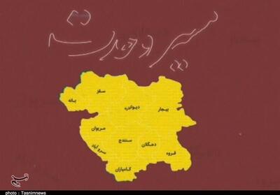 مرز باشماق مسیر   وحدت، معنویت و امنیت   - تسنیم