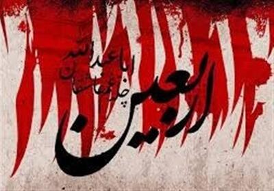 هر قدم در اربعین، فریادی بر طاغوتیان - تسنیم