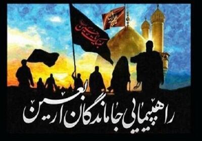 گام‌هایی به سوی کربلا؛ طنین   یا حسین   جاماندگان اربعین در جزیره کیش - تسنیم