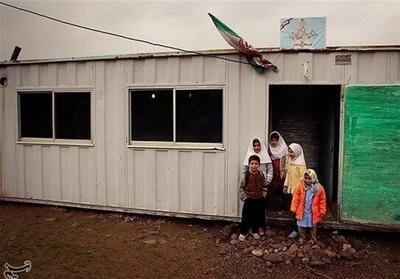 تحصیل در مدارس جدید/‌ 170 مدرسه کانکسی لرستان برچیده می‌شود - تسنیم