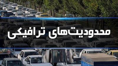 محدودیت‌های ترافیکی مراسم پیاده‌روی جاماندگان اربعین در شیراز