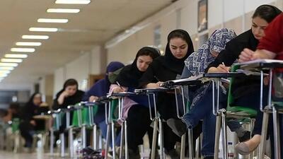 نتایج کنکور فرهنگیان ۱۴۰۴