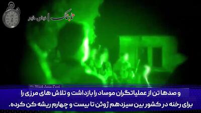 گزارش تکان دهنده سیلی محکم ایران به اسرائیل از تلویزیون هند
